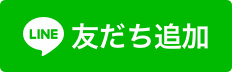 あづみ野ミルク