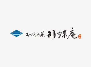 年末年始の営業のお知らせ