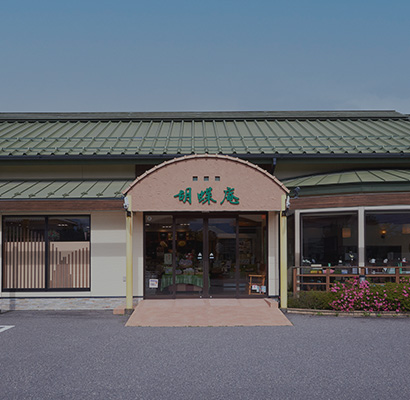 あづみ野本店