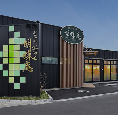 南長野店