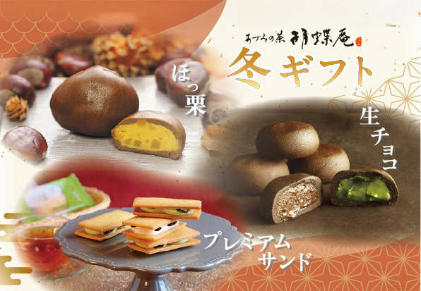 NBS長野放送「グッドライフ」で紹介されました。