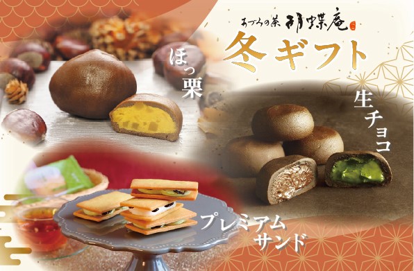 NBS長野放送「グッドライフ」で紹介されました。